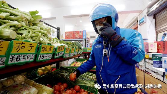 饿了么持续领跑外卖市场，最新融资动态获资本持续加持