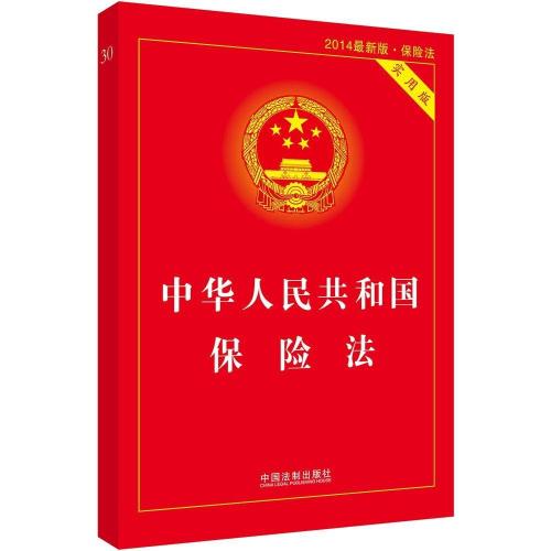 最新车辆保险法出台，保障车主权益，助力交通安全发展